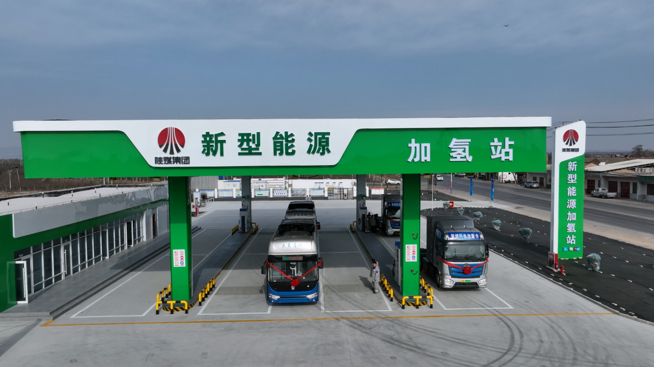 氢能公司-加氢站.png